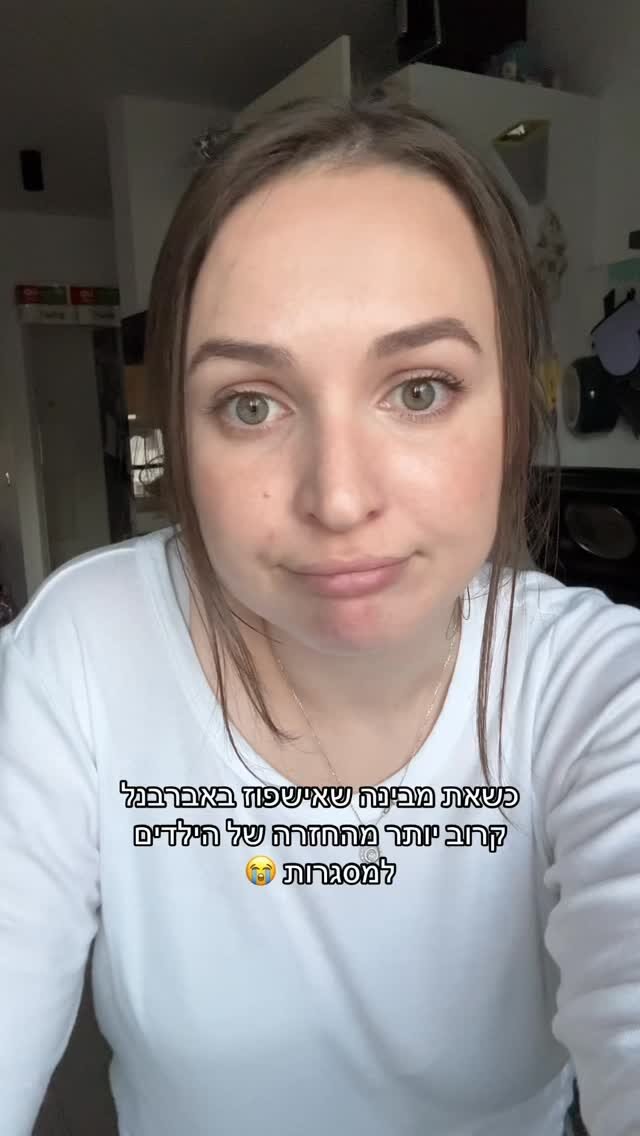 Instagram post from nastya_tsarfati. This post is in position 4.