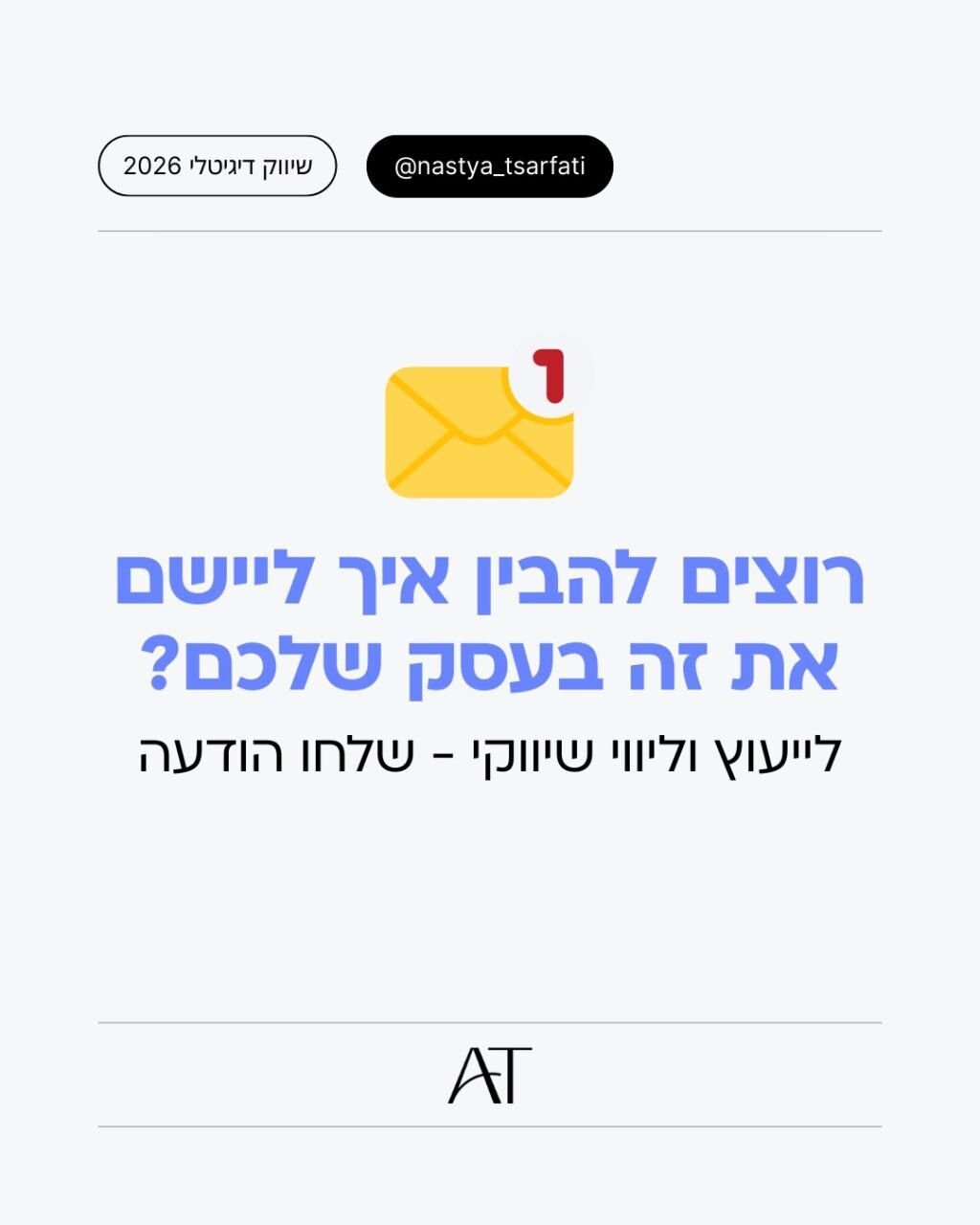 Instagram post from nastya_tsarfati. This post is in position 5.