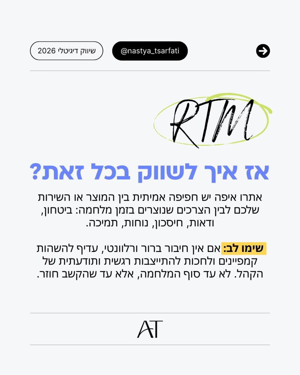 Instagram post from nastya_tsarfati. This post is in position 4.