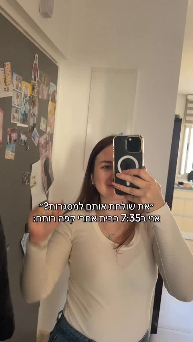 Instagram post from nastya_tsarfati. This post is in position 0.