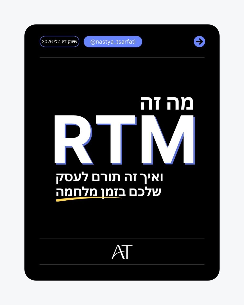 Instagram post from nastya_tsarfati. This post is in position 0.