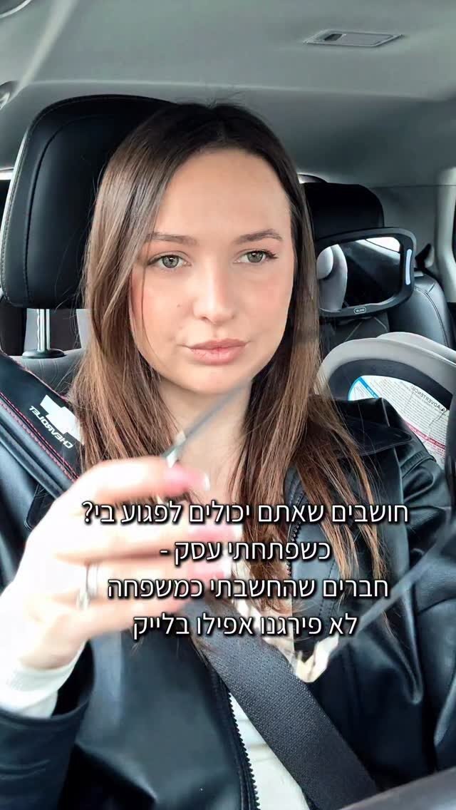 Instagram post from nastya_tsarfati. This post is in position 6.