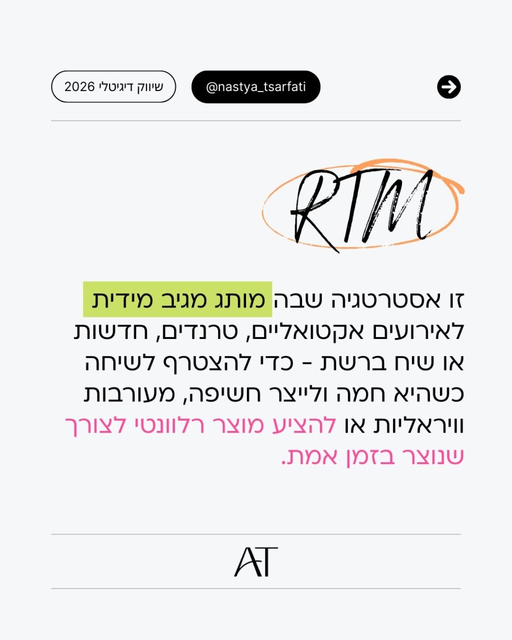 Instagram post from nastya_tsarfati. This post is in position 2.