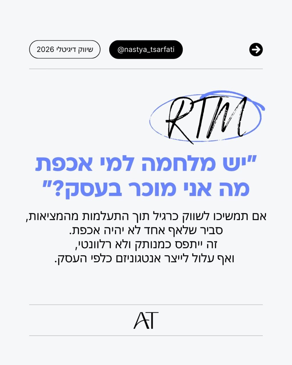 Instagram post from nastya_tsarfati. This post is in position 3.