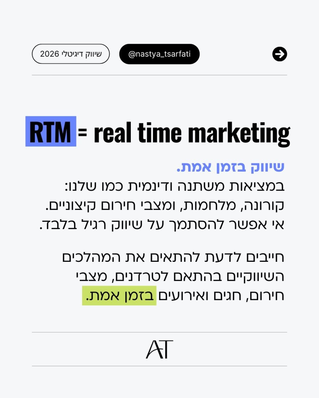 Instagram post from nastya_tsarfati. This post is in position 1.